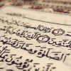 تفسیر ادبی سوره حمد