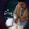 سیدعباس قدیمی نژاد